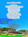 다산연구소, 다음달 7일 남양주서 188주기 묘제