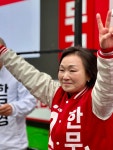 [4·10 총선] 국민의힘 평택갑 한무경 후보, 송탄출장소 앞 출정식...평택갑의 자존심 되찾겠다