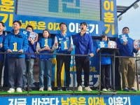 [4·10 총선현장] 인천 찾은 민주당 더몰빵 13 중앙 유세단…인천 후보 지지 호소