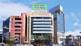 아인의료재단, 인천 동양장사거리에 대규모 간호사 기숙사 설립키로