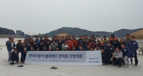 을왕리해수욕장번영회, 솔밭공원 등 환경정화 나서