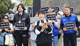 개농장 도살 방조한 평택시·대한육견협회 규탄