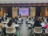 안산교육지원청, 학교 공사 계약담당자 대상 연수 개최