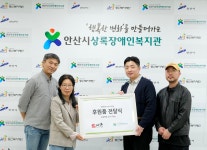 안산시 상록장애인복지관, ㈜아랑미트로부터 갈비탕용 소고기 후원받아