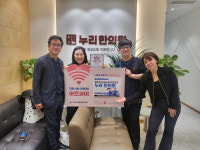 안산 본오3동 지역사회보장협의체, 착한 가게 6호로 누리한의원 지정