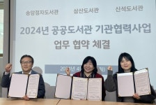 훈맹정음 체험·특수도서전...송암점자도서관 등 6곳서 펼쳐져