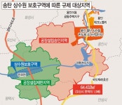 송탄 상수원보호구역 푼다…용인 국가산단 물꼬