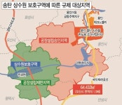 송탄 상수원보호구역 푼다…용인 국가산단 물꼬