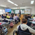 안산 부곡초, 학부모 공개수업…미래지향적 교육 호평