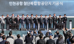 인천공항 항공정비산업 글로벌 메카 날아오른다