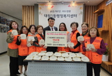 지음봉사단, 오산시 대원1동에 사랑의 파우치 나눔