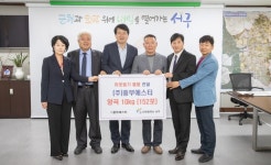 ㈜중부에스티, 양곡 152포 나눔 온정