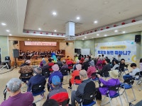안산시 부곡종합사회복지관, 안산시립국악단과 찾아가는 국악 음악회 개최