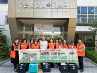 안산시 백운동 지역사회보장협의체, 복지 사각지대 해소 캠페인