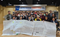 광명 하안2동 주민자치회,마을사업 의제 발굴 토론회