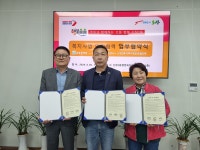 오산 신장2동, 송호욱병원과 상생협력 복지 업무협약 체결