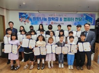 희망을나누는사람들, 북향민 자녀들에 장학금 지원