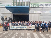 안산 농수산물도매시장 환경정비
