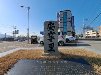 이야기가 있는 역사문화연구소, 만년제 표석 굿즈 제작·배포