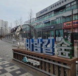인천 명예도로명 확충…도시 브랜드 높인다