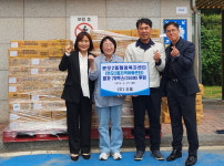 ㈜조흥, 어린이날 맞아 냉동 피자 700판 안산시 본오2동에 기탁