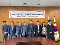 인천 서구시설공단-한국에너지공단 협약