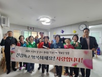 안산시 원곡동 직능단체, 가정의 달 맞아 경로당 6곳 방문