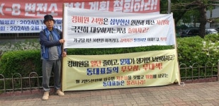 경비원 절반 감축 추진…입주민 위험 내모는 일