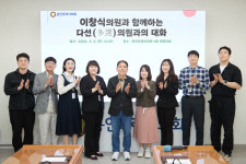 용인특례시의회 이창식 의원, 의회 정책지원관과 소통간담회 개최