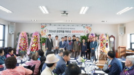인천 서구 금호마을 어버이날 행사 개최