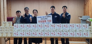 지역어르신 공경, 실천으로...현대제철-송림종합사회복지관 선행 행보