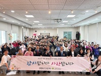 안산시 상록구 노인복지관, 사랑을 전해 孝 한마음잔치 개최