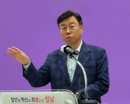 신상진 성남시장, 경기남부광역철도 제5차 국가철도망 반영 건의