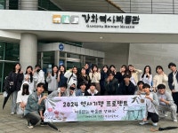 안산 부곡고, 학생 인성교육·진로 탐색 문학·역사기행 개최
