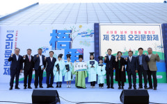 광명문화원, 제32회 오리문화제 1만여명 참여속 성료