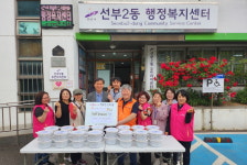 안산시 선부2동 지역사회보장협의체, 어르신 시원한 열무물김치 나눔 행사 개최