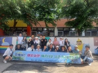 오산시 남촌동 주민자치회, 마을 사랑 벽화그리기