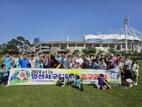 제17회 일산서구청장기 축구대회 종료