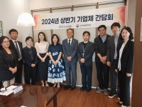인천보훈지청, 유망기업 간담회