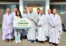 육군 군종장교의 따뜻한 선행…포천 아동보육시설에 300만원 전달