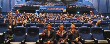 효사랑 영화 단체관람…중구재가노인지원서비스센터, 181명 초청