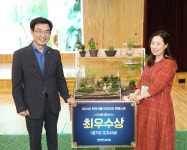 안산시, 반려식물 아이디어 콘테스트 최우수상 수상…경기도 대표로 나선다