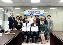 인천건강증진협회 온누리병원 지역주민건강을 위해 의료진료협약식 진행