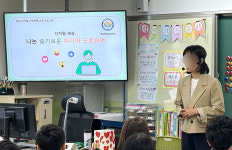 시흥 배곧해솔초등학교 미디어리터러시 교육 실시