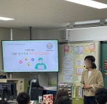 시흥 배곧해솔초등학교 미디어리터러시 교육 실시