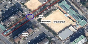 성남시, 수내초교 정문 앞 통학로 교통안전시설 정비