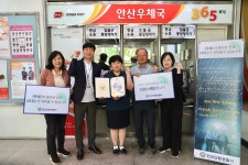 우체국 직원의 신속한 대처로 거액의 보이스피싱 피해 예방