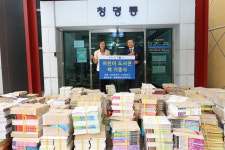 국제로타리 3670지구·3750지구, 수원 영통종합사회복지관에 어린이 도서 1만권 기증