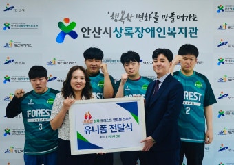 더원썸, 상록 포레스트 핸드볼 선수단에 유니폼 지원