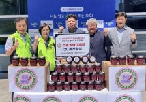 남양주시 화도읍 주민자치회, 수제 고추장 나눔 행사